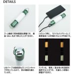 4582528340029-4582528340036