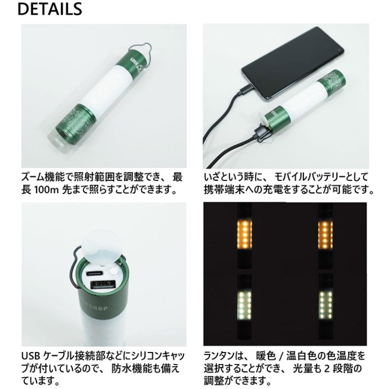 4582528340029-4582528340036