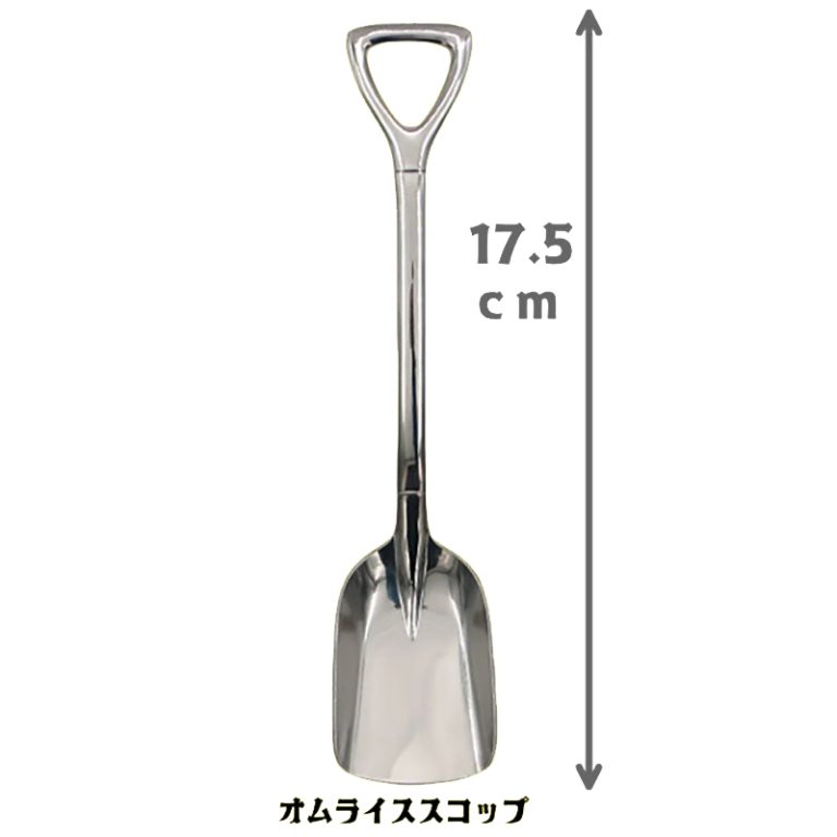 SHOVEL-002
