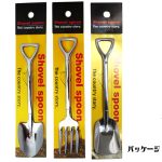 SHOVEL-003